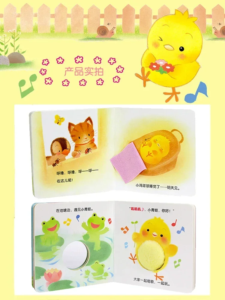 5 libri/Set Chicken Ball Growth Series Educational 3D Flap Picture Touch libri giocattolo bambini Baby Bedtime Story Book