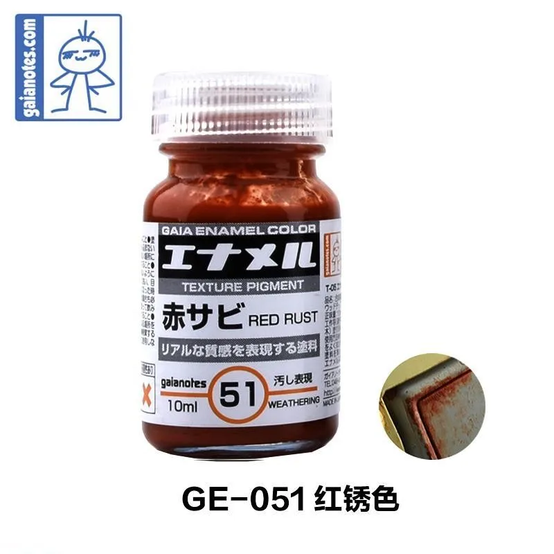 Paint Oily Gaia GE001-GE055 Enamel Paint Military Model Coloring Old Paint 10m Accessory Tools Hobby image 3