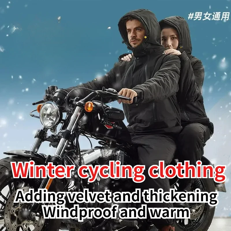 Electric Bike Windproof Winter Velvet Thickened Windproof Motorcycle Riding Suit Outdoor Sports Skiing Suit Fishing Suit