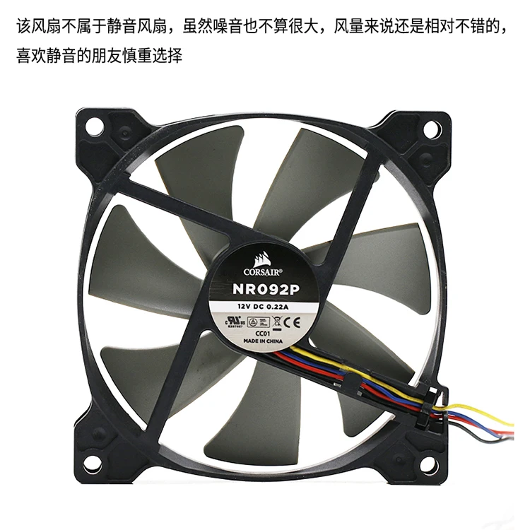 

Nr092p 9215 12В 0.22А 9см Ультратонкий вентилятор с максимальным воздушным потоком и регулировкой скорости для корпуса ПК/процессора