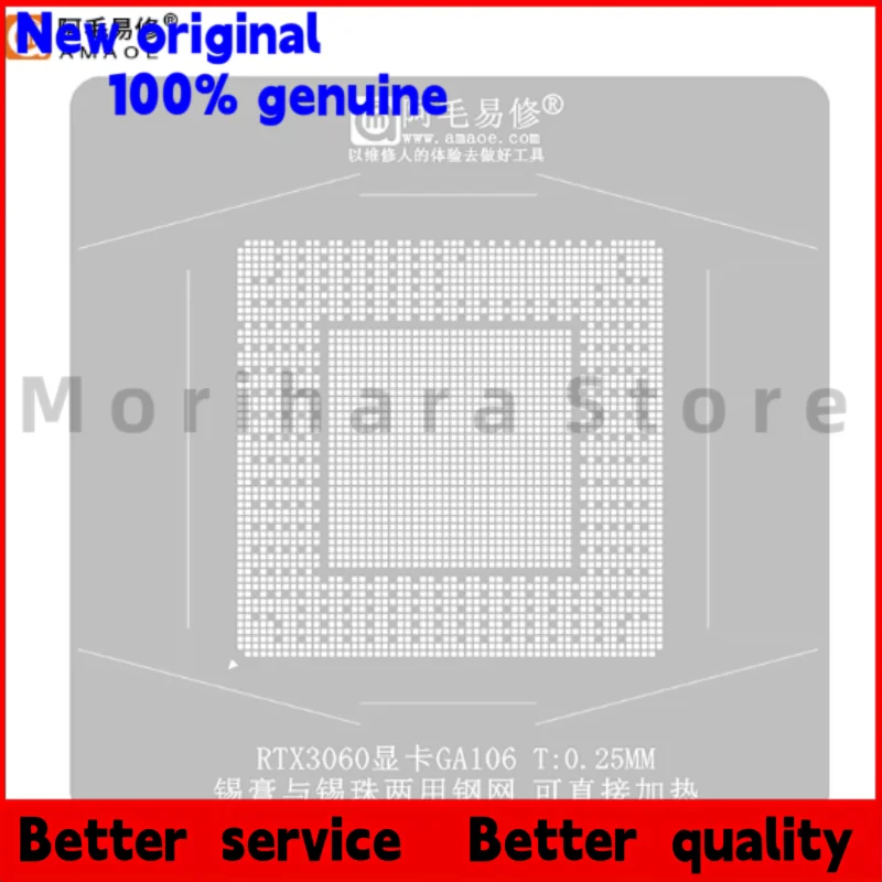 100% العلامة التجارية الجديدة RTX3060 70 3060ti RX580 قالب لحام الجدول GPU بطاقة الرسومات رقاقة/GN20 شبكة فولاذية/غلاف بلاستيكي أسود #4