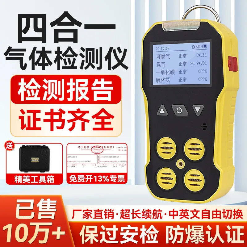 

TULX GlobalToolInfrared Co2 Meter Portable Carbon Dioxide 5%vol 60%vol 100%vol CO2 Sensor Gas Alarm Detector