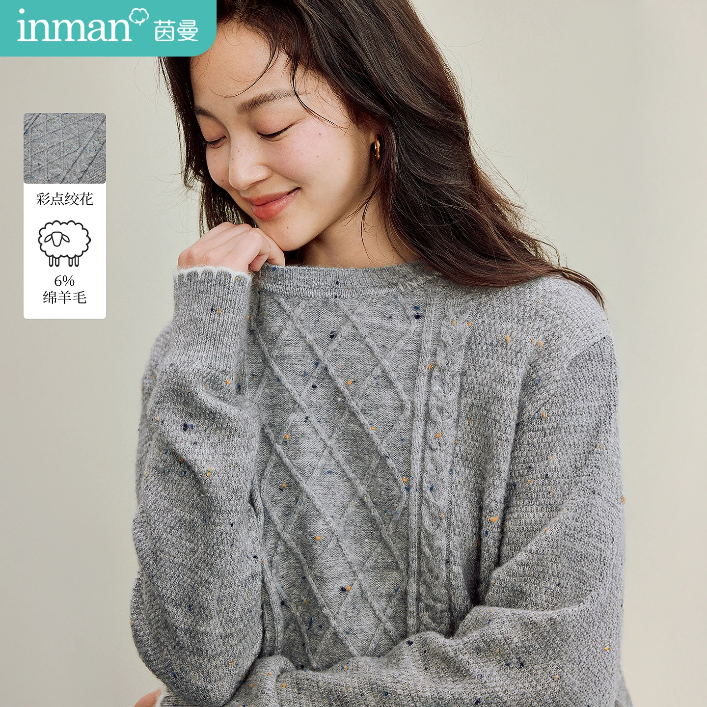 

Женский вязаный топ Inman, осень 2023, новый вязаный топ с длинными рукавами - пуловер из смеси шерсти в консервативном стиле, свитер