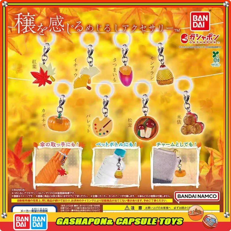 

BANDAI Autumn Leaf Series Action Figures Model Umbrella Decoration Maple Leaf Ginkgo Leaf Simulation Keychain Official Genuine