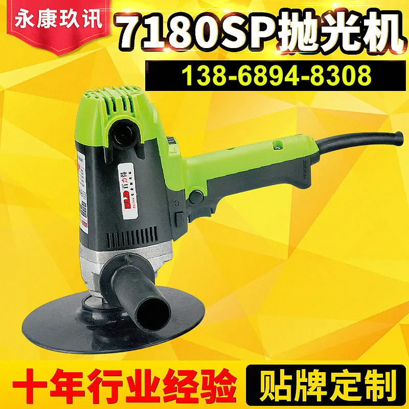 

Оптовая продажа от производителя 7180SP, новая высокоскоростная машина для полировки плоскости с регулировкой скорости, прецизионная зеркальная полировка глазури, уплотнение м