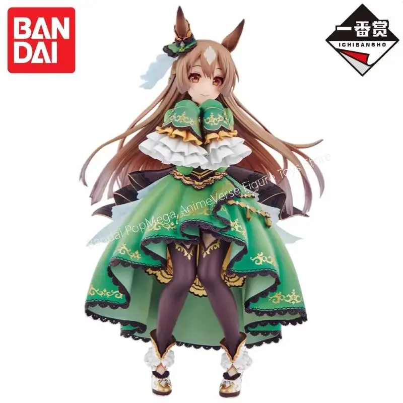 バンダイ 在庫あり 一番くじ Vol.5 プリティーダービー キタサン