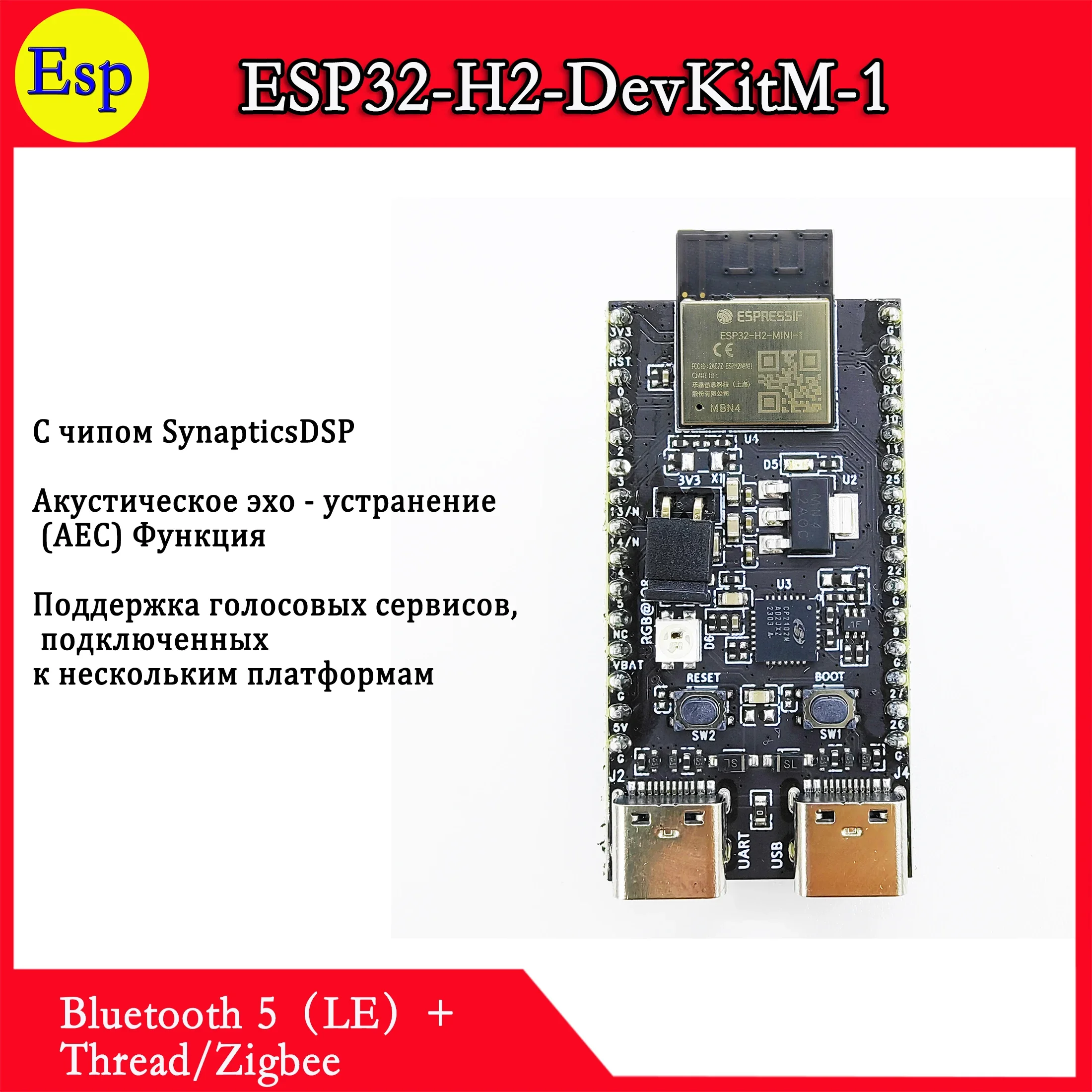 Imagem -02 - Zigbee Ble Flash Tecnologia Espressif Esp32-h2-devkitm1 Esp32 h2 Devkitm n4 4mb Esp32-h2-mini-1 n4 Esp32-h2