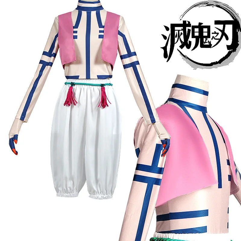 Anime Akaza Copsplay Kostuum Uniform Top Broek Vest Handschoen Riem Halloween Volwassen Feest Akaza Cosplay Kostuums Volledige Set