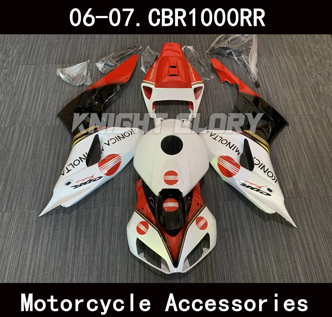 

Полный комплект деталей для мотоциклов, подходит для моделей CBR1000RR 2006 2007, Комплект крышки кузова. Литье под давлением ABS.