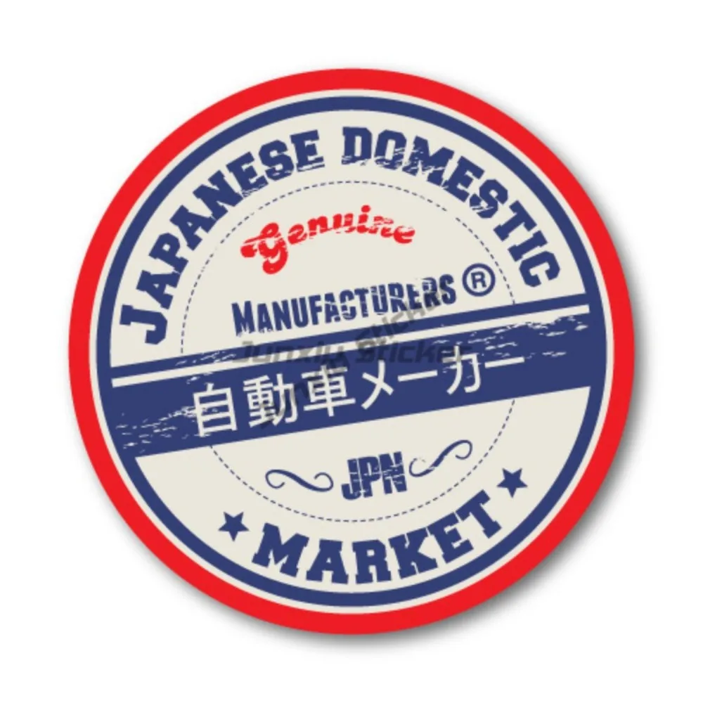 

Japanese Domestic Market JDM Sticker Vintage Decal JDM 1980 1970 Retro Waterproof Decorative Stickers