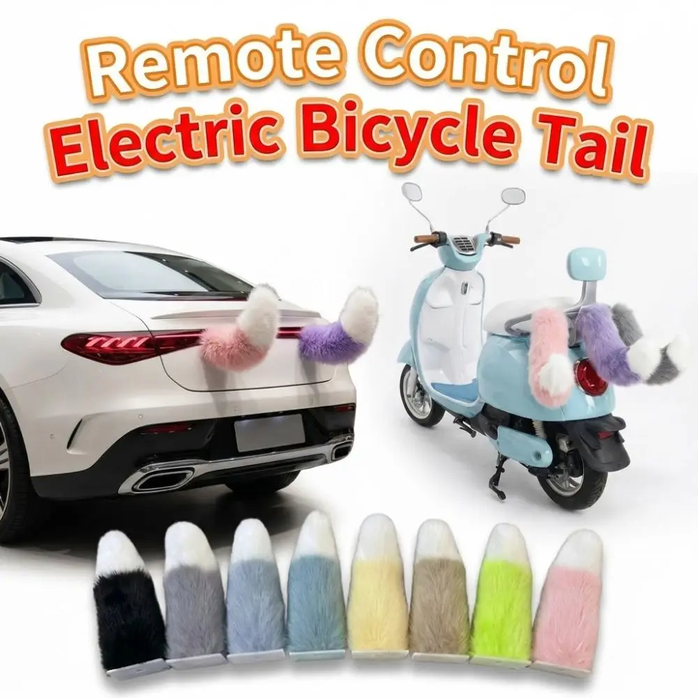 Fluffy Remote Control Electric Bicycle Tail Realistic Rechargeable Car Wagging Moving Tail Self-adhesive Versatile