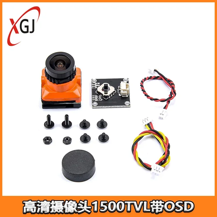 

FPV Racing Drone Camera 1500TVL with OSD Tuning Board Wide Angle 2.1MM for Drone Accessories High Definition FPV Camera 1500TVL