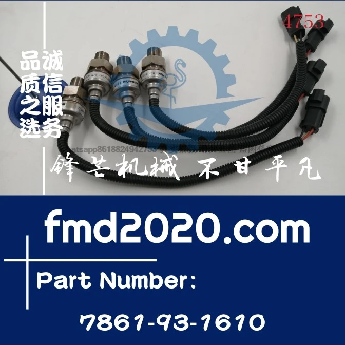 

Parts Bulldozer D85MS-15 hydraulic pump high pressure sensor 7861-93-1610