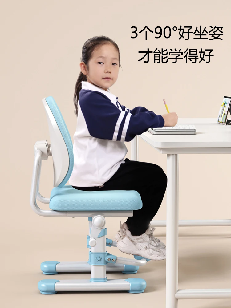 

Children's study chair can be lifted and adjusted primary school students are sedentary home homework seat writing desk