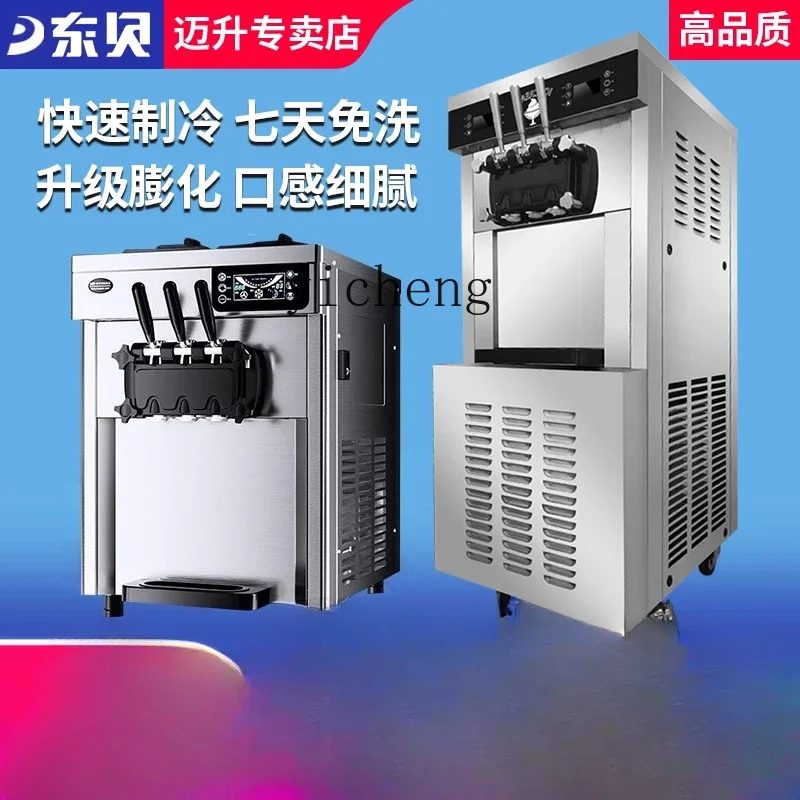 Ice Cream Machine Commercial Full-Automatic Ice Cream Machine Vertical Ice Cream Machine Type Stall Dedicated