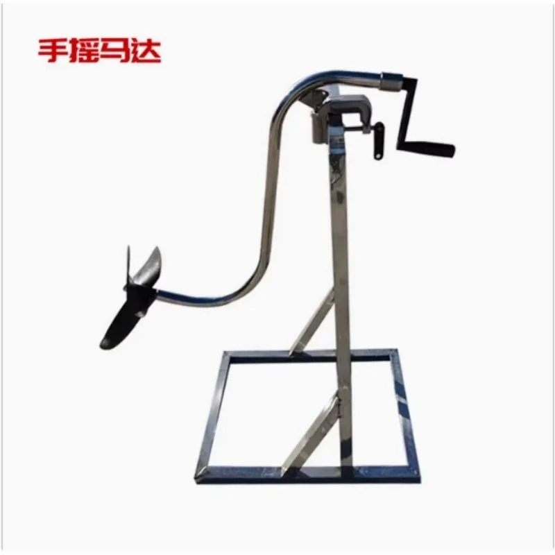 Hand Motor Size Blade Rubber Boat, Manual Thruster Marine Bracket Airboat Propeller