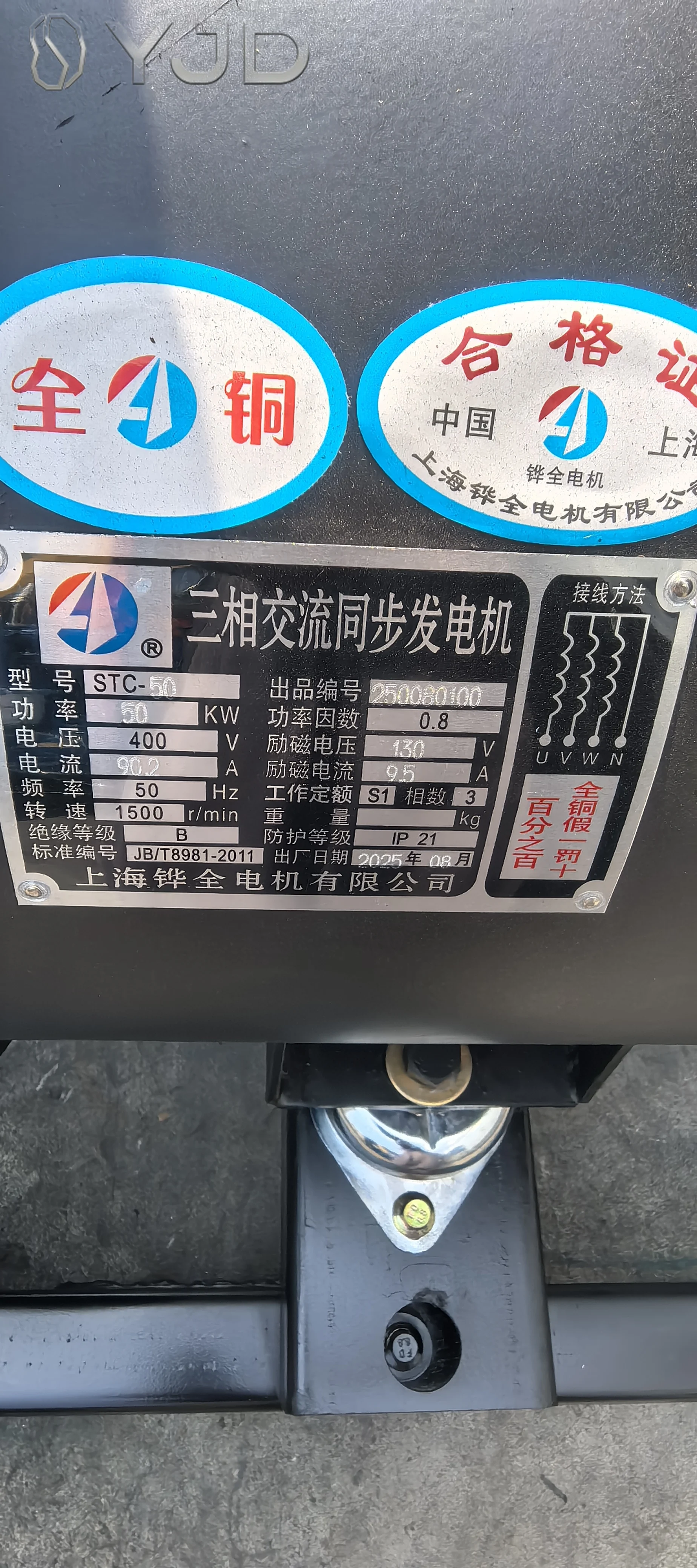 Diesel Generator Set 50/100/200/300KW Water-Cooled Brushless Open Frame 1800 Rpm Maintenance-Free Three-Phase Diesel Generator