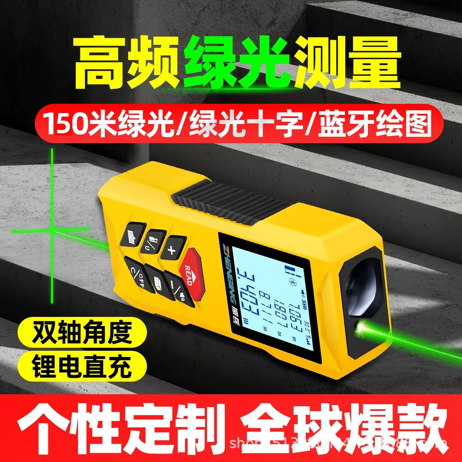 レンジファインダー-グリーンライト供給工場-マッピングルーラー-レーザー測定器-リチウム電池-cad測定器