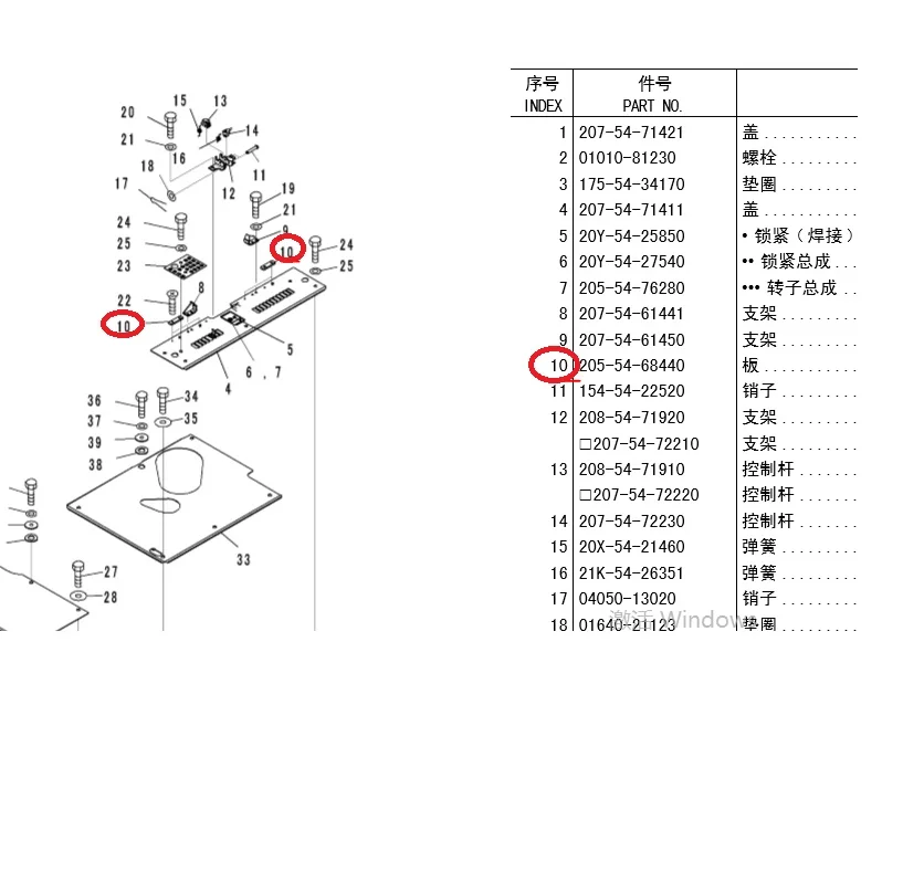 205-54-68440,PLATE Shock-absorbing adhesive engine hood KOMATSU PC200-8 PC220-8 PC360-7 PC350-7 PC650 PW180 PC220 PC300 PC650