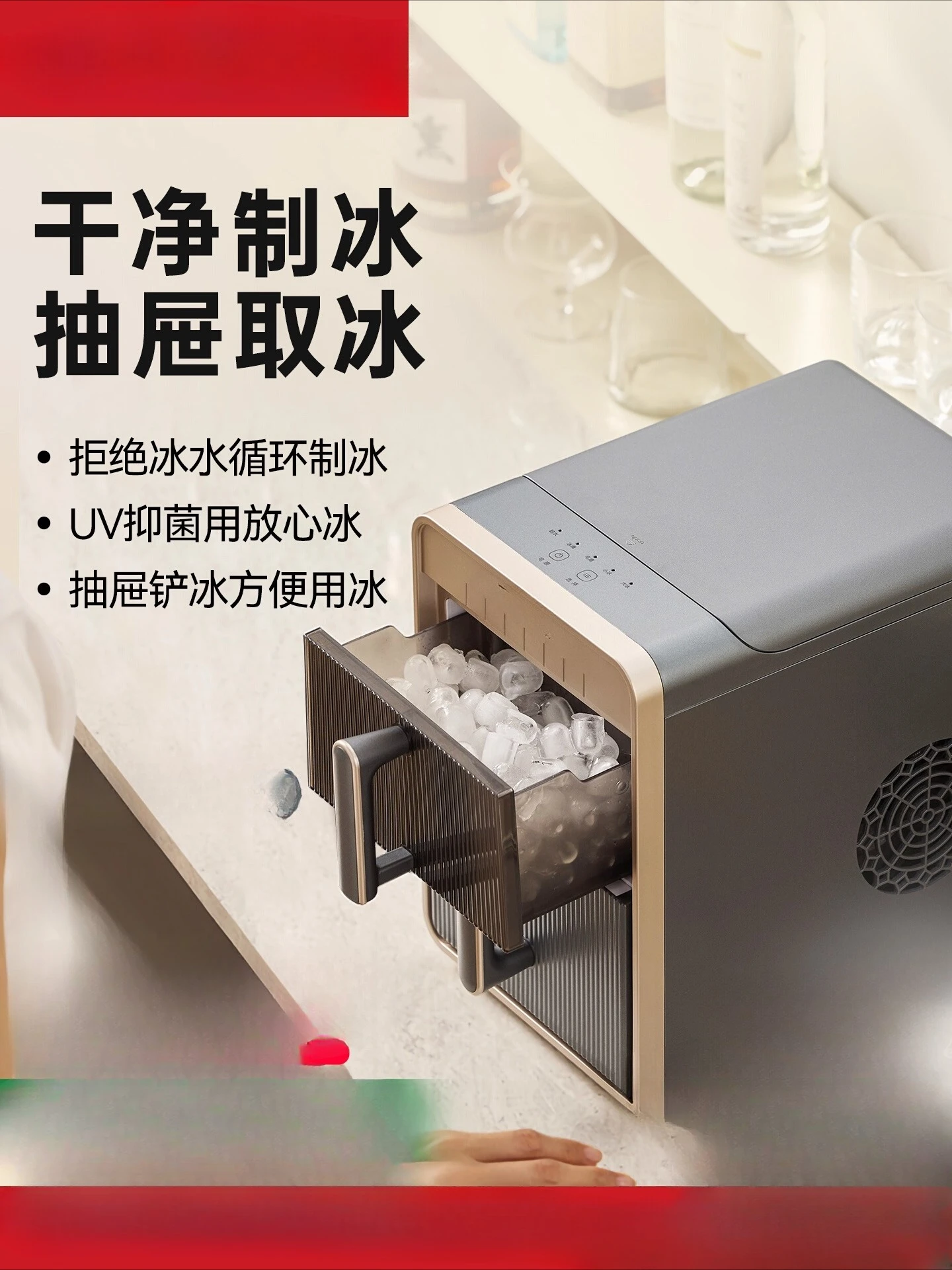 

Ice Machine Home Small Office Fully Automatic Commercial Mini Home Solid Ice Cube Machine