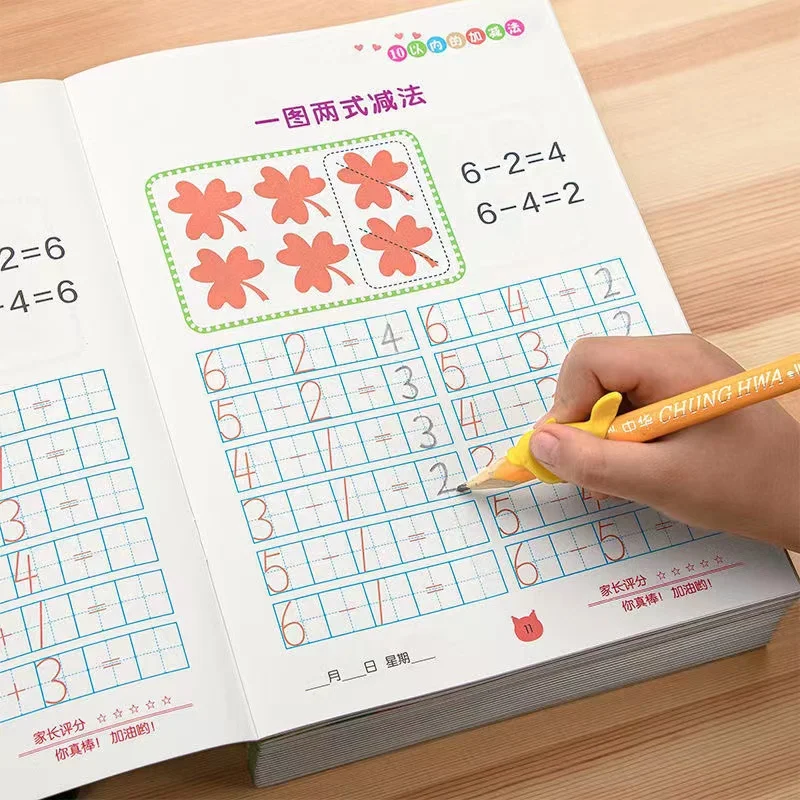 32 Pages / Book of Children's Addition and Subtraction Learning Math Students Handwriting Preschool Mathematics Exercise Books