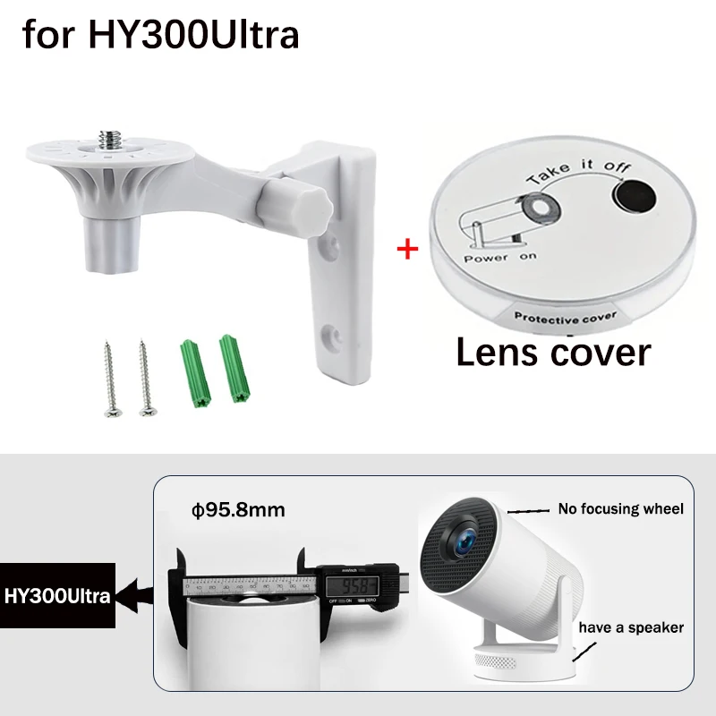Variant: DT18 for HY300Ultra