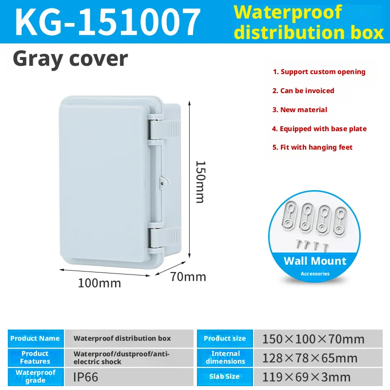 1510 IP66 Waterproof Gray/Transparent Cover Enclosure Power Junction Box ABS Plastic Hinge Outdoor Electronic Distribution Box