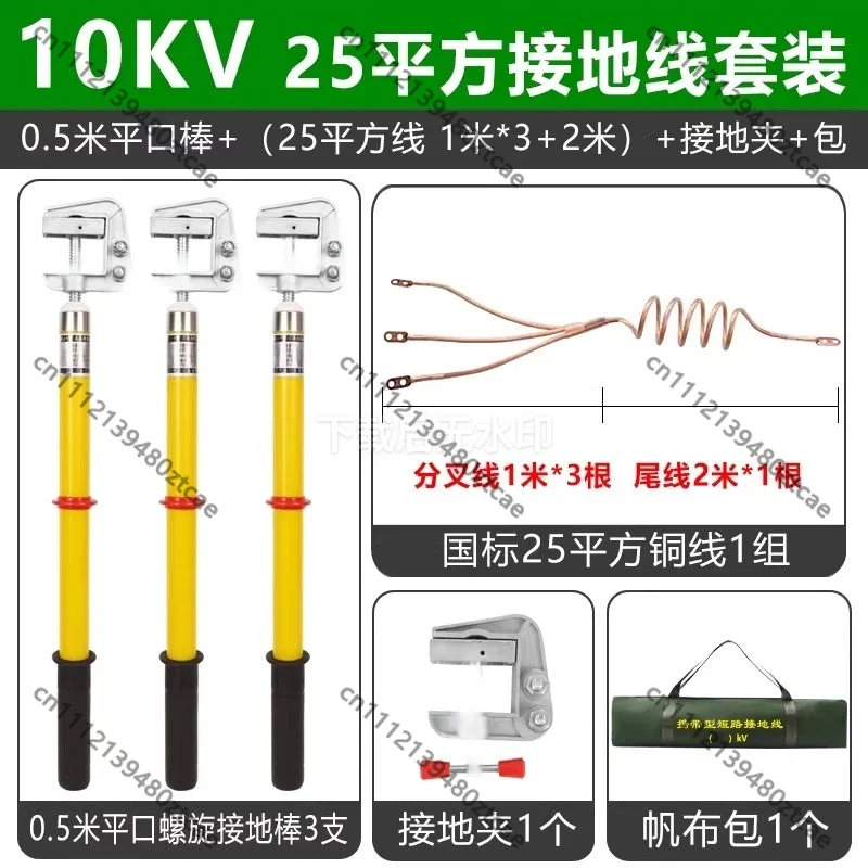 Провод заземления высокого нап – обзор и цена Earthing Grounding Rod