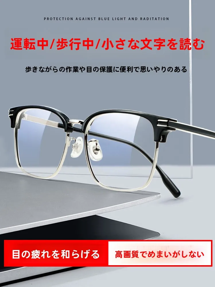 lunettes-bifocales-haute-definition-pour-hommes-ajustement-automatique-pour-la-vision-de-pres-et-de-loin-adaptees-a-la-conduite-et-a-l'usage-quotidien