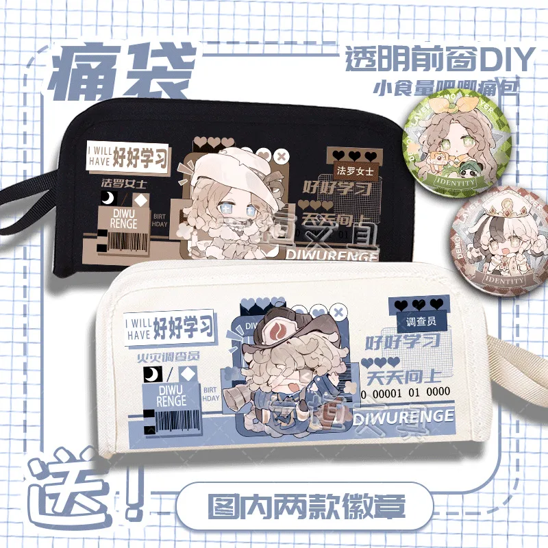 أنيمي لعبة الهوية الخامس نادل الكاهن الملحن أنيمي لعبة الطرفية سعة كبيرة مقلمة متعددة الوظائف