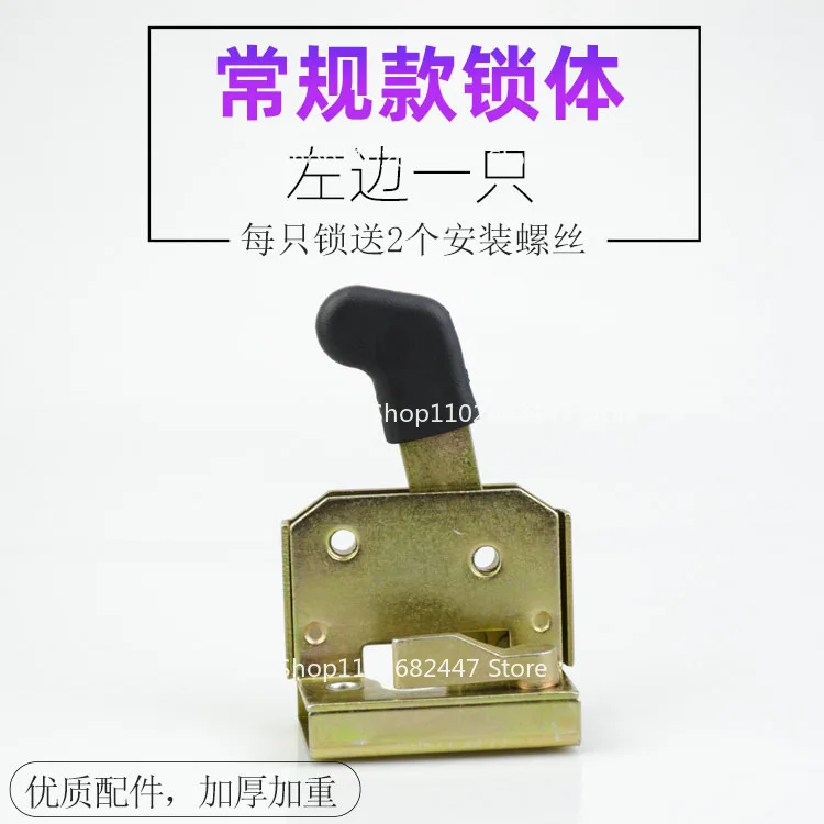 Door Lock General Forklift Tractor Heavy Equipment Metal Lock Door Handle Electric Tricycle Door Lock Handle Common Accessories