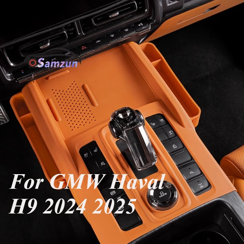 

For Haval H9 2024 2025 Car Silicone Brown Pad Center Gear Pad Storage Box Protector Mobile Phone Storage Box Mat Accessories