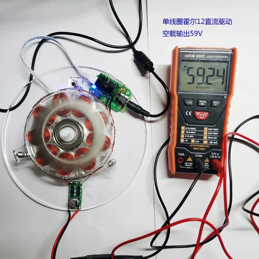 Coreless Generator, Brushless Motor, Disk Generator With  Power Supply Air Conditioner Fan motor