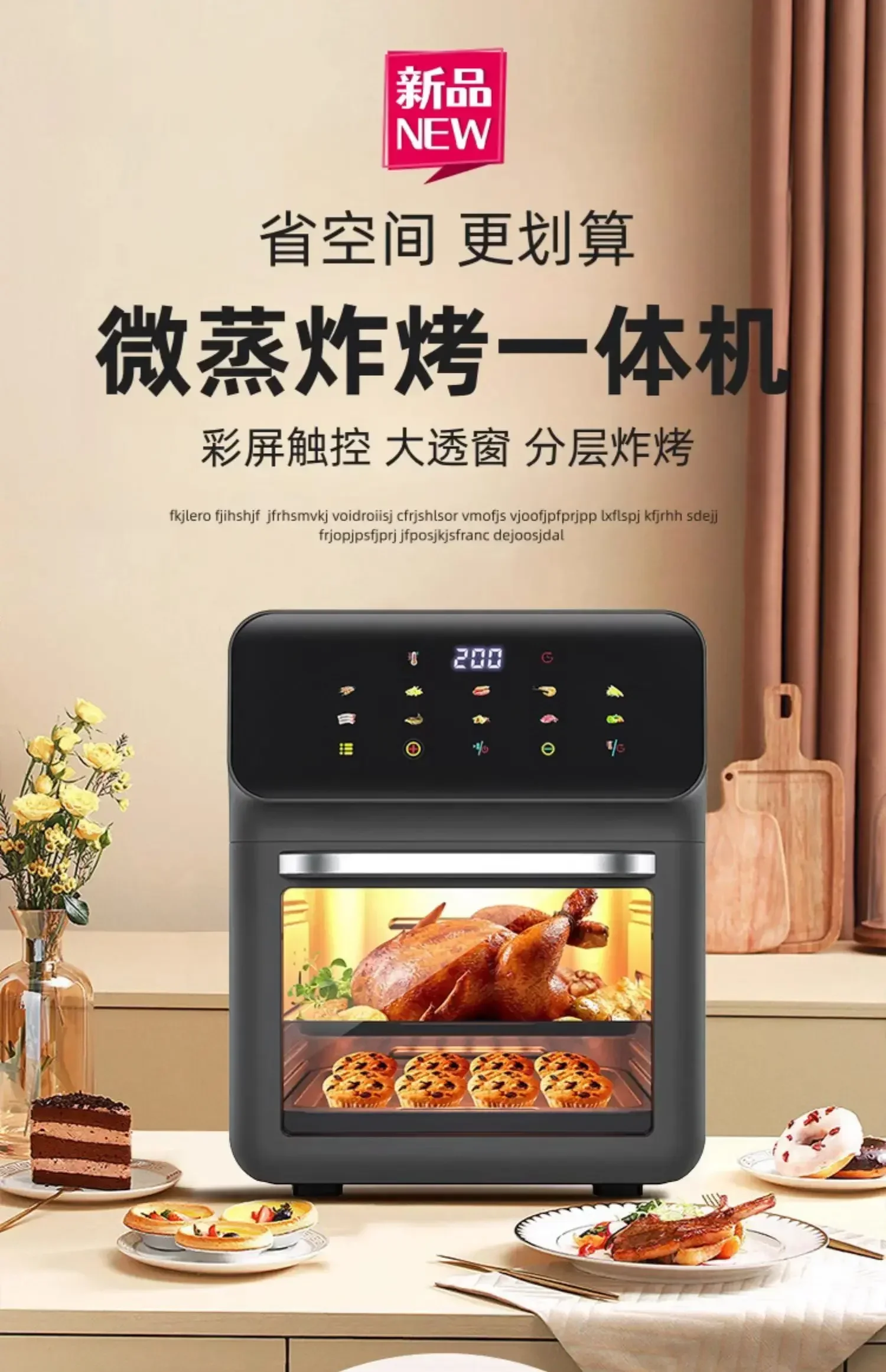 220V New  Mini Home Electric Oven with Steamer and Microwave One-Piece Machine for Baking, Roasting, and Steaming A