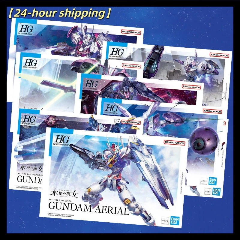 【Spot Goods】Original Bandai HG: The Witch of Mercury - Ether Spirit Wind Spirit Modèle modifié : Heretic Judge Cadeau de collection