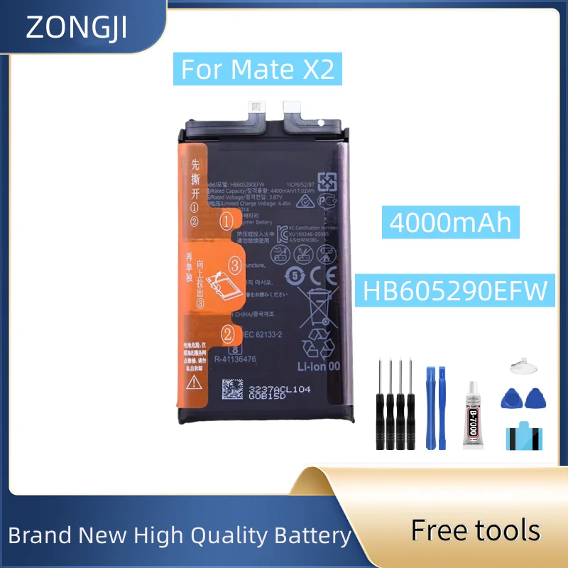 

Новый аккумулятор HB605290EFW 4400 мАч для мобильных телефонов Mate X2 5G + бесплатные инструменты