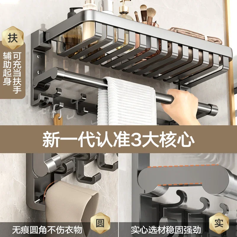 Gun ash non-punching bathroom towel rack towel rack toilet bathroom shelf shelf toilet five-piece pendant  wall shelf  bathroom