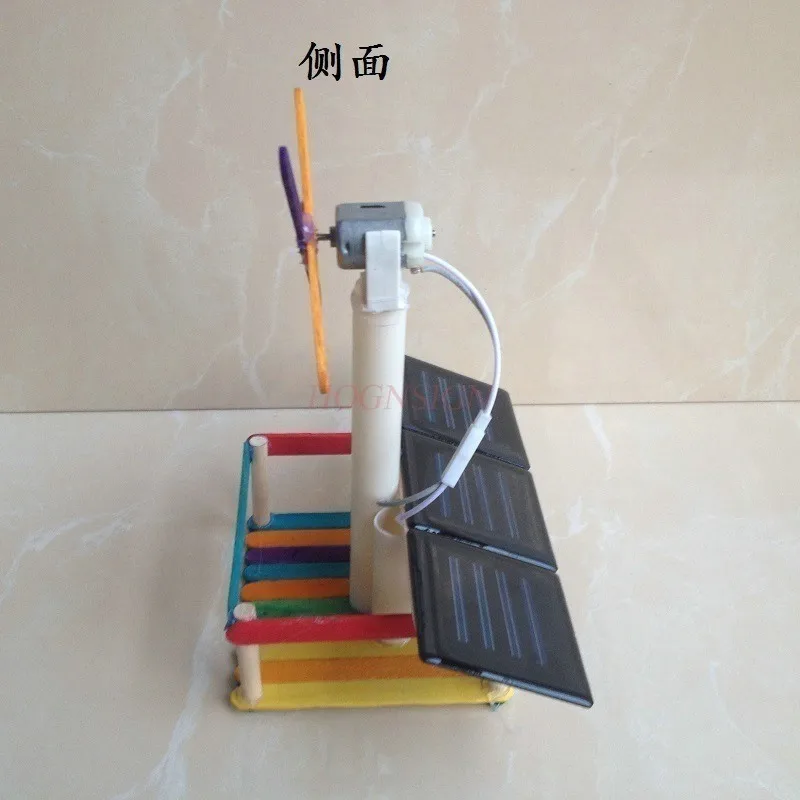 1 set Technology Small Maker Solar Fan Solar Toy Pendant Ice Cream Stick Model Kindergarten Homework