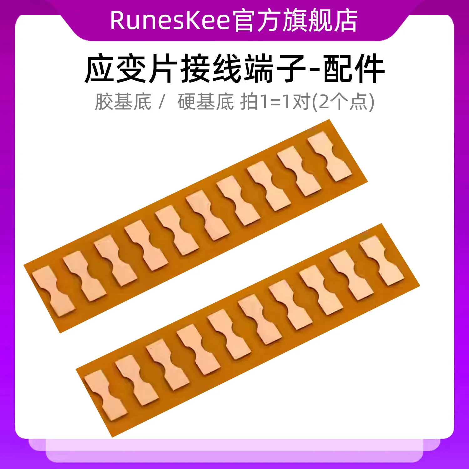 Strain Gauge Terminal Block/Strain Gauge Welding Extension Terminal Block/Pad Terminal Block