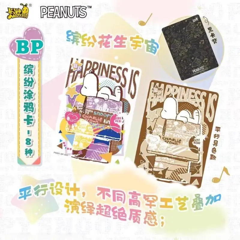 كايو سنوبي جمع بطاقة قانون واحد أصيلة أنيمي البضائع تشارلي براون الفول السوداني كاريكاتير بطاقة الألعاب حقيبة صندوق كامل الساخن