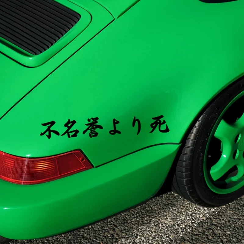 Japanese Death Before Dishonor Sticker Matte Vinyl Decal Waterproof Removable Car JDM Motorcycle Helmet Window Wall Decor