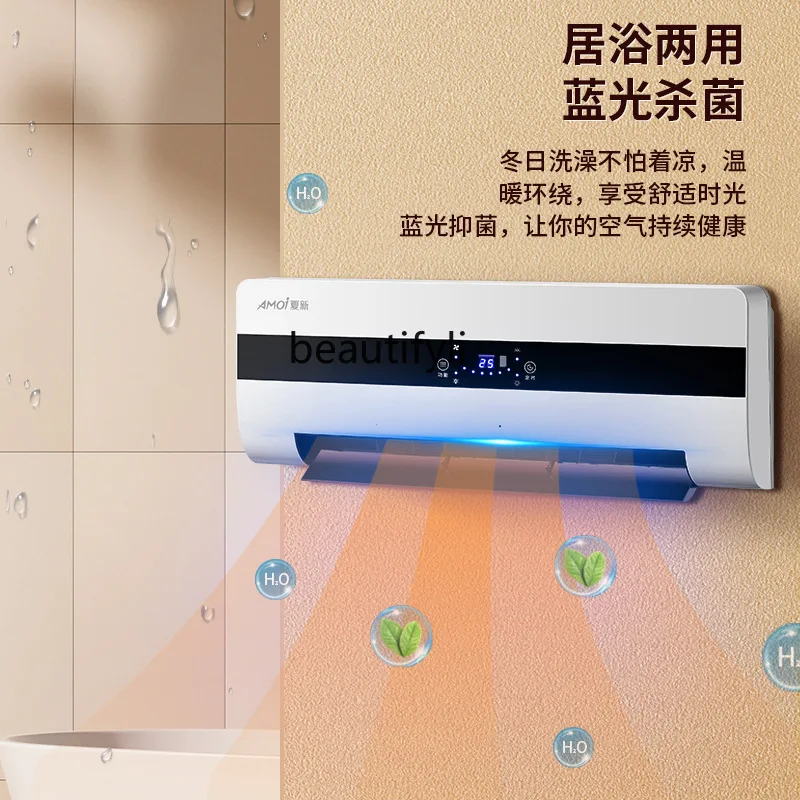 Wall-mounted cooling and heating fan 3000w high-power electric heater, waterproof, quick heating and power-saving home bath