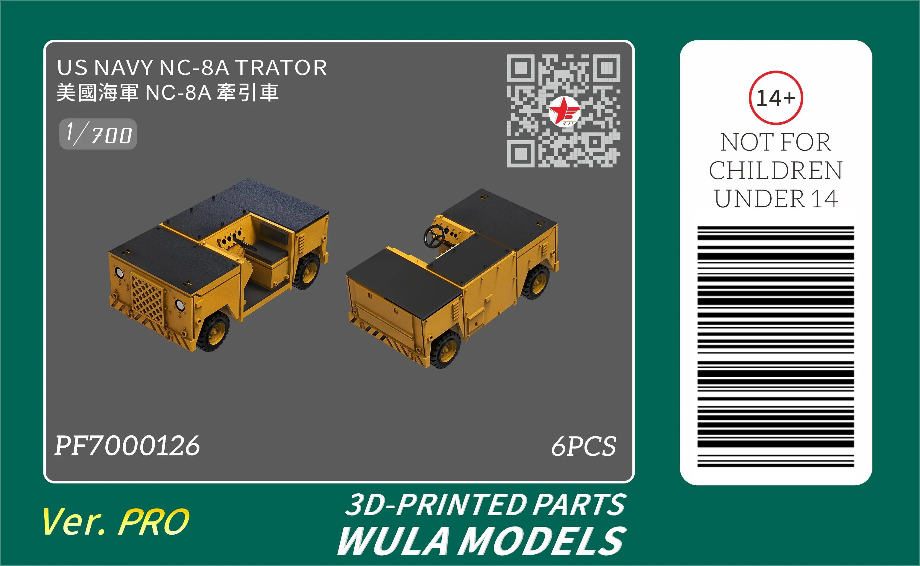 WULA MODELS PF7000126 1/700 US NAVY NC-8ATRATOR 3D PRINTED PART