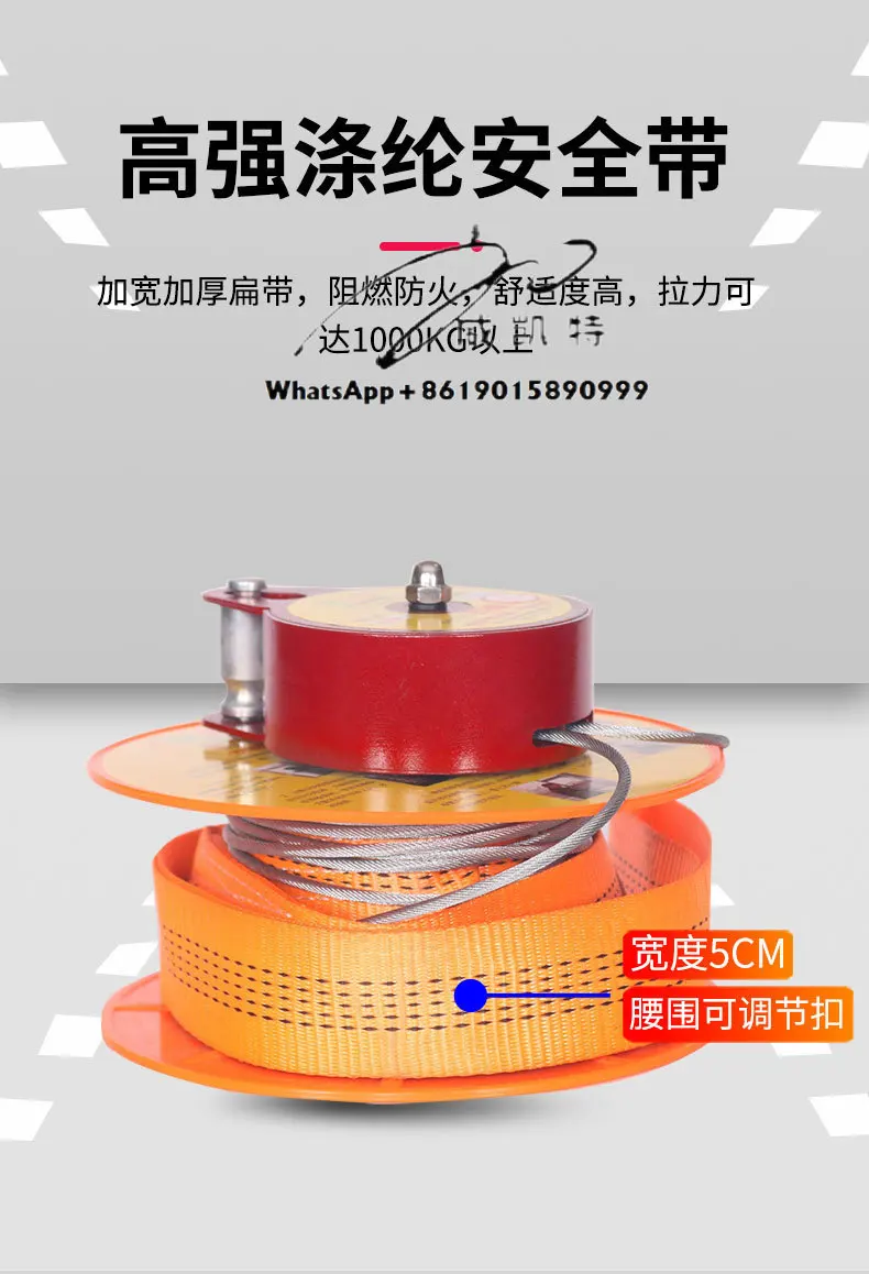 High-rise escape damper, reciprocating aviation wire life rope High-rise fire emergency escape equipment