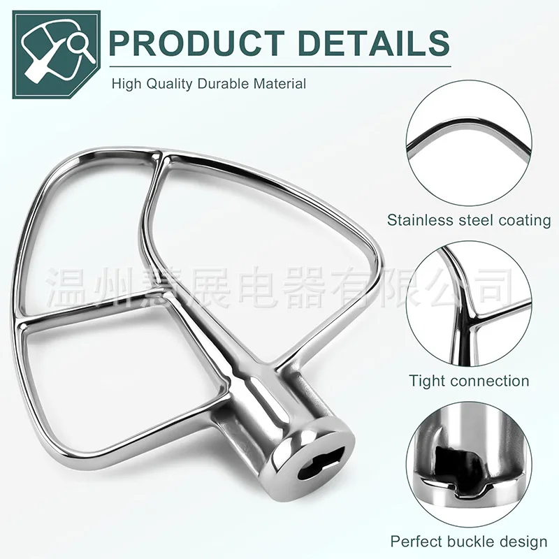 For KitchenAid 4.5-5 QT Stainless Steel Mixing Beat, Blender Accessories, All Stainless Steel Mixing Beat K45