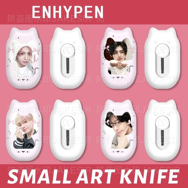 

ENHYPEN New Style Cute Cartoon Creative Peripheral Cartoon Kawaii Cute Decoration Party Gift Daily Necessities