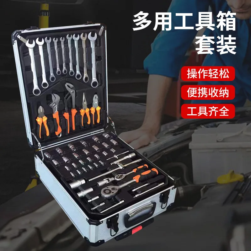 186-Piece tool set 187 trolley case 399 set tool aluminum case four-layer hardware combination auto repair home