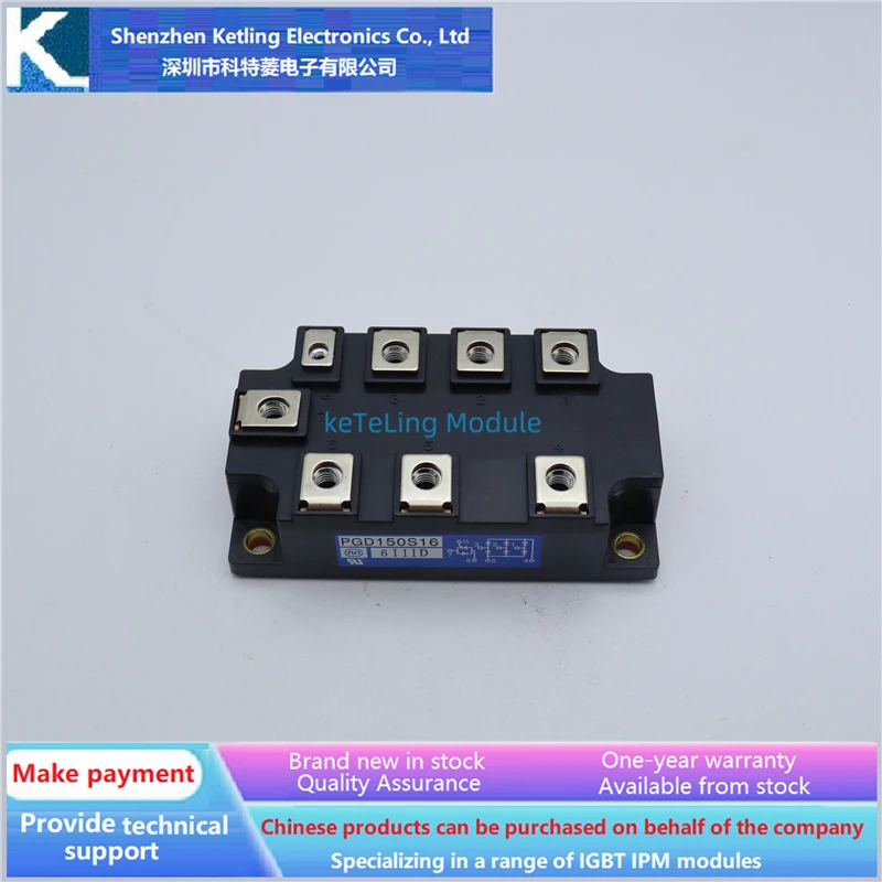 

PGD100S16 PGD150S16 PGD200S16 Inverter accessories, IGBT module, new original quality