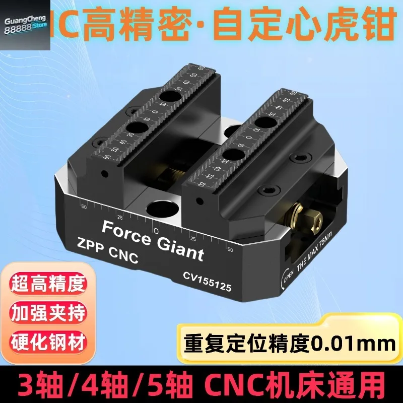 Zero point positioning quick change fixture CNC four-axis five-axis bridge plate L block manual self-centering vice precision