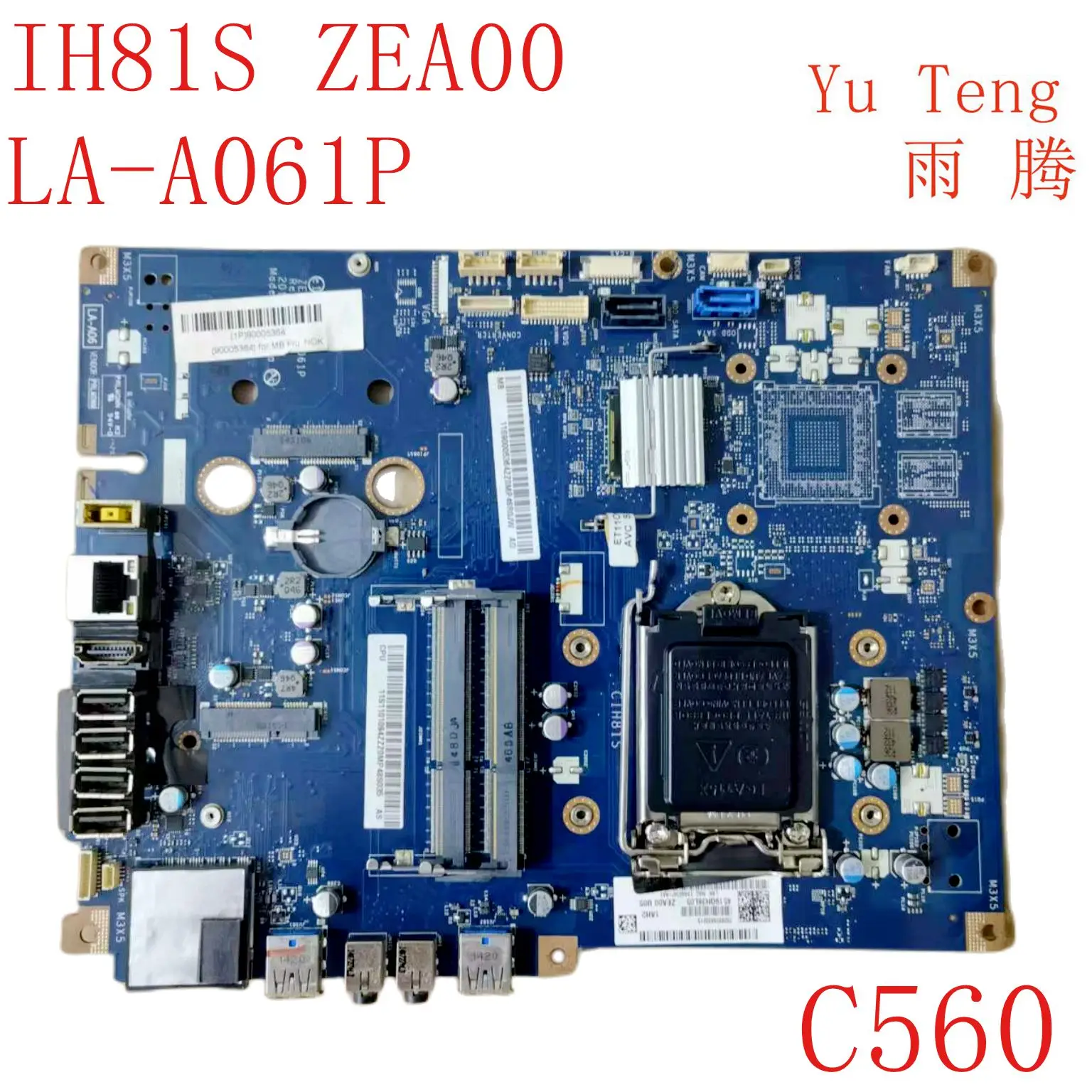 

For Lenovo C560 AIO Motherboard CIH81S ZEA00 LA-A061P Mainboard 100%tested fully work